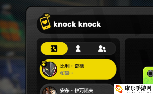 绝区零信赖事件怎么触发