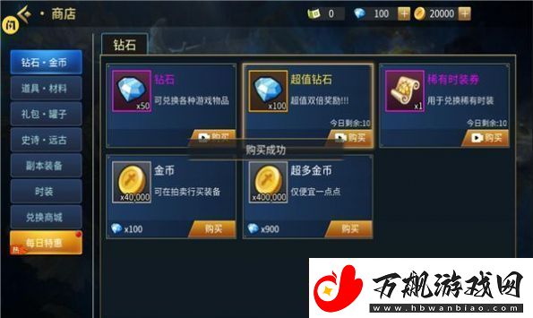 无尽战刃无限钻石版