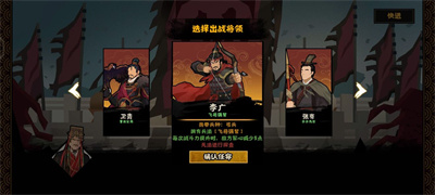 无悔华夏河西之战结局是什么