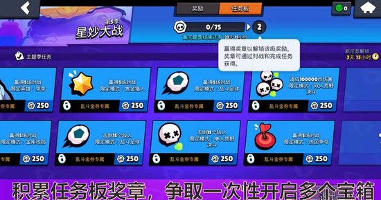 荒野乱斗科莱特获取方法