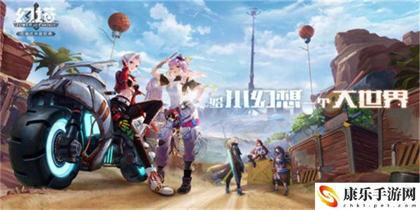 幻塔原能兽左臂获得攻略