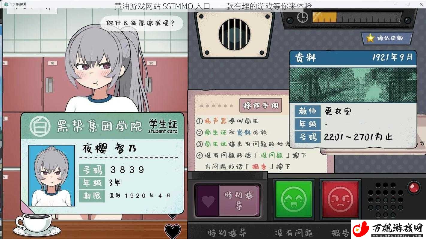 黄油游戏网站