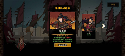 无悔华夏河西之战结局是什么