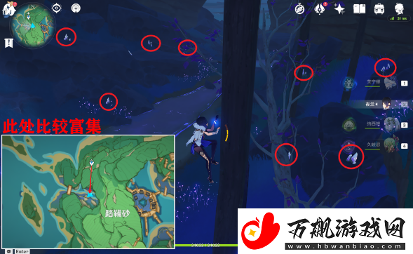 原神图形对抗实验录第五天任务怎么做
