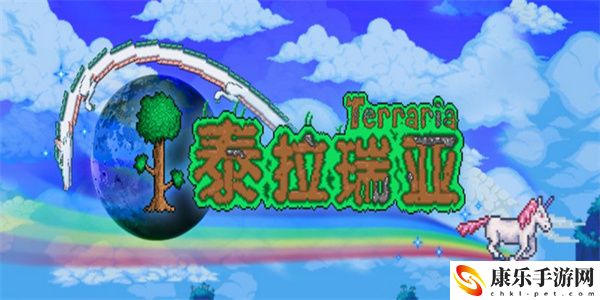 泰拉瑞亚巫医为什么不卖翅膀 泰拉瑞亚巫医卖翅膀所需条件