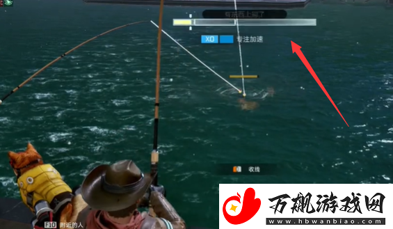 星球重启钓鱼震动怎么关闭