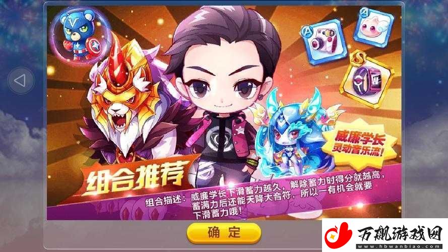 威廉学长携神秘宝物震撼亮相-燃爆全场天天酷跑欢乐盛典激情时刻