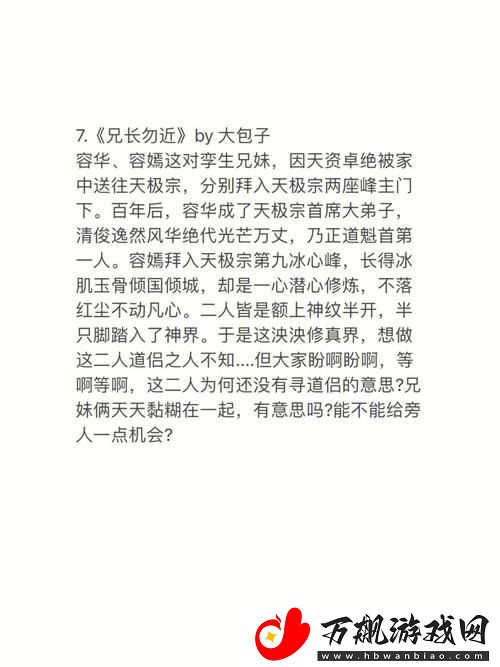 深情回顾：回声的温暖心声