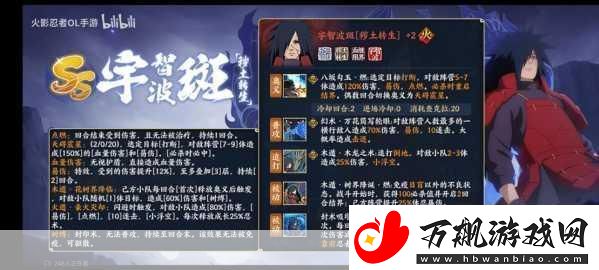 火影忍者-OL-手游无尽之域最低战力攻略