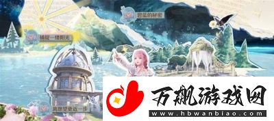 无限暖暖捕捉一缕阳光攻略及任务任务需求操作步骤分析【详解】