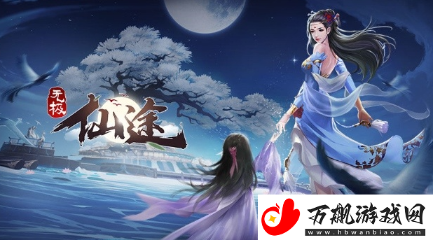 无极仙途12月16日最新礼包码分享