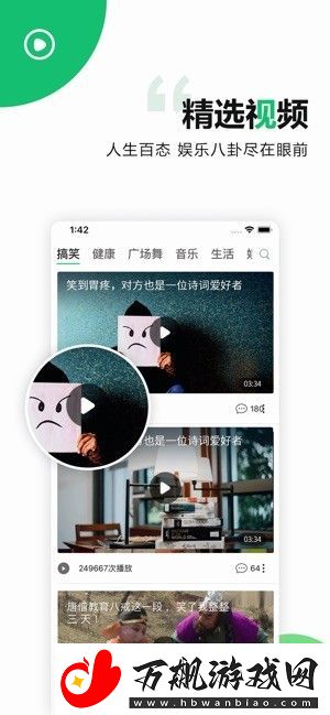 中青看点极速版app下载安装-中青看点极速版手机版下载v1.6.0