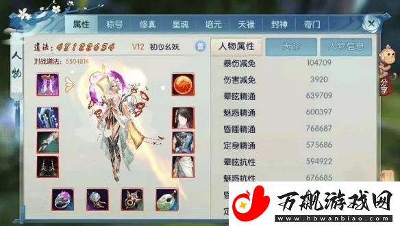 “诛仙”闯荡-谁主沉浮-职业选择-惊喜不断！