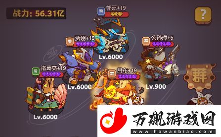 咸鱼之王咸将塔300层爬塔怎么过