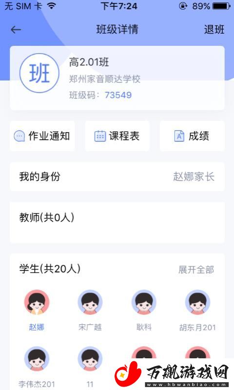 青于蓝app下载安装-青于蓝手机版下载v1.0.1