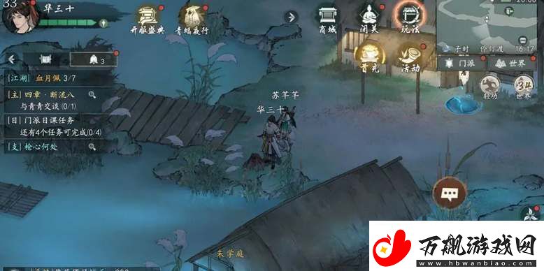 墨剑江湖伶仃渡探索攻略大全