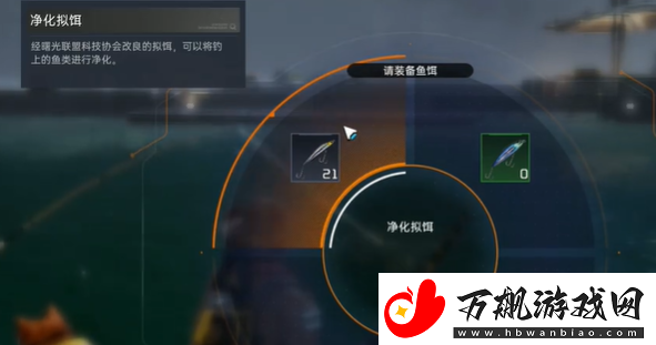 星球重启钓鱼震动怎么关闭
