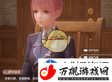 绝佳装备获取指南
