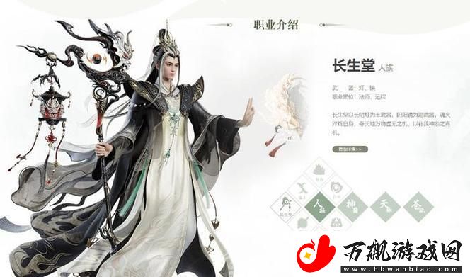 “诛仙”闯荡