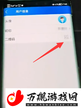 智慧中小学怎么添加第二个孩子的名字