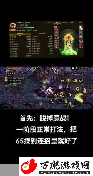 DNF-65级剑魂如何掌握蓄力拔刀斩