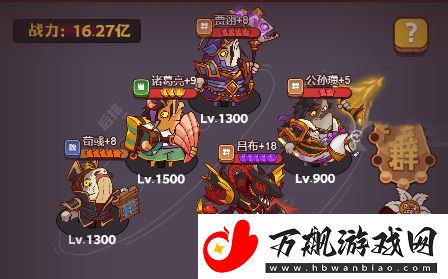 咸鱼之王咸将塔300层爬塔怎么过