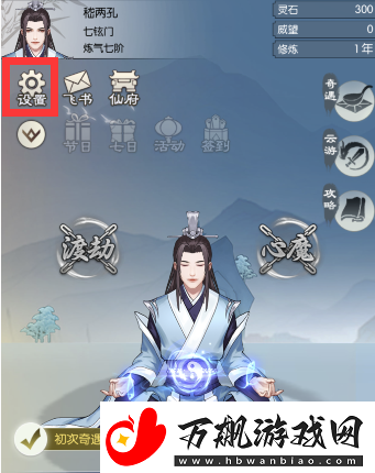 无极仙途12月16日最新礼包码分享