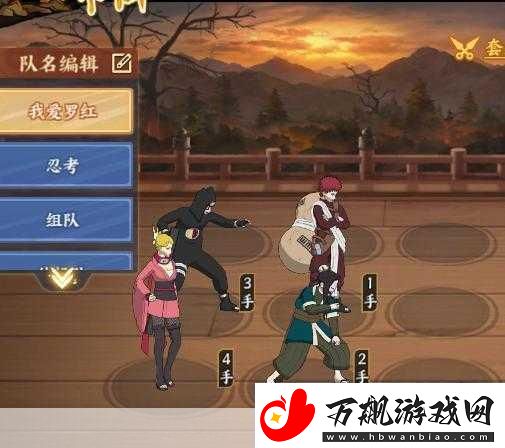 火影忍者