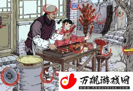 文字玩出花万年牢通关攻略
