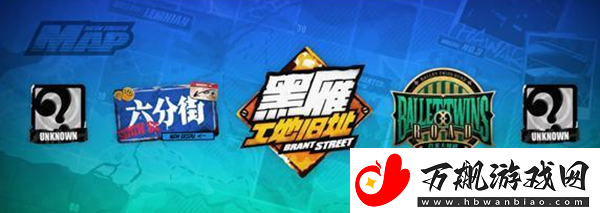 绝区零万能的安全帽完成攻略