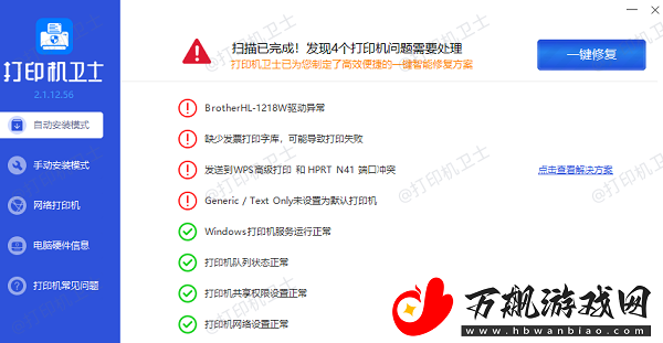 京瓷打印机怎么连接电脑打印