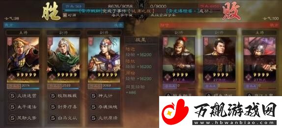 三国志战略版鲁肃都督战法怎么带
