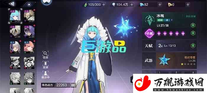 时空猎人3武器如何升级-升级材料