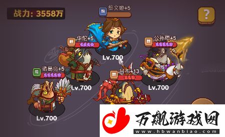 咸鱼之王咸将塔300层爬塔怎么过：稀有装备掉落全解析