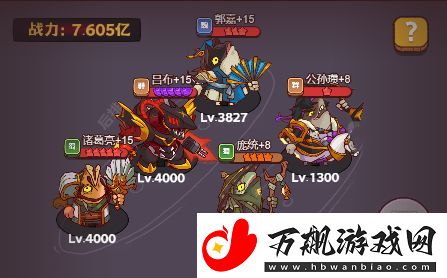咸鱼之王咸将塔300层爬塔怎么过