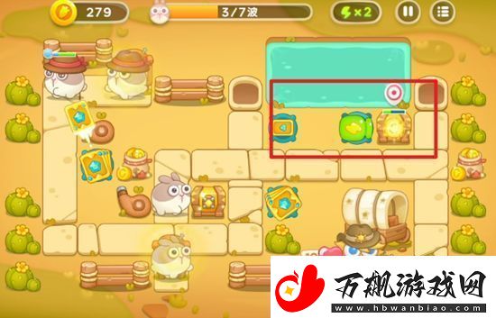 保卫萝卜4波仔很忙第6关攻略