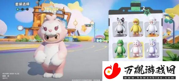 元梦之星最全薅羊毛攻略