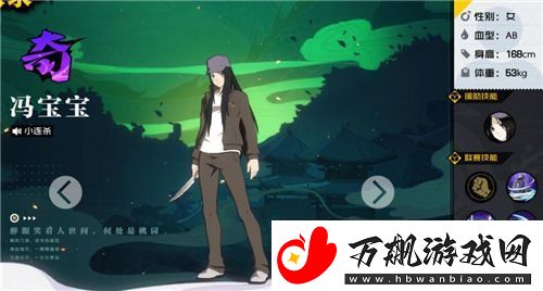 一人之下手游最强异人怎么选择-最强异人角色选择推荐