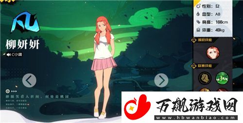 一人之下手游最强异人怎么选择