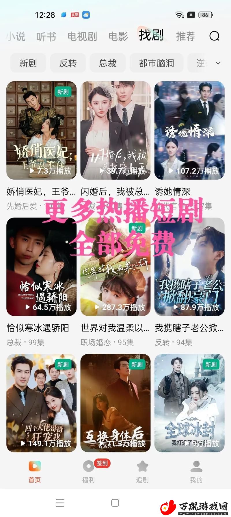 红苹果免费的短剧2024最新-网友：这是我们这个时代的独特作品！