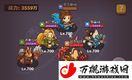 咸鱼之王咸将塔300层爬塔怎么过