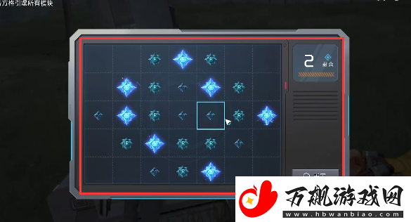 星球重启废旧金属任务完成攻略