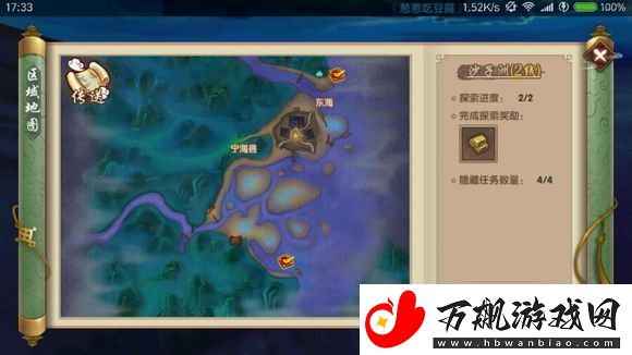 寻仙手游全隐藏任务大全