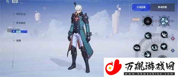 晶核coa魔剑士技能分析