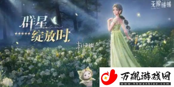 无限暖暖奇想织卷怎么获得