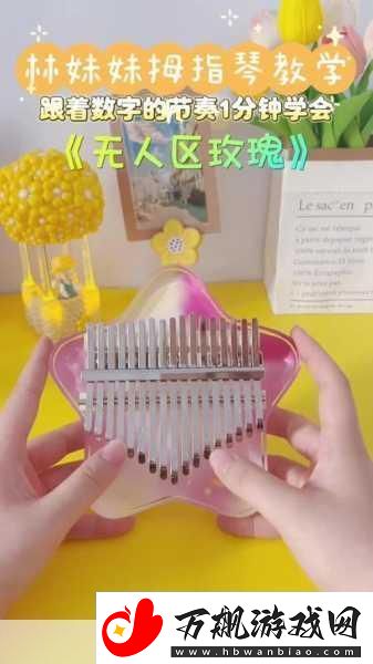 无人区码尺码制定新趋势