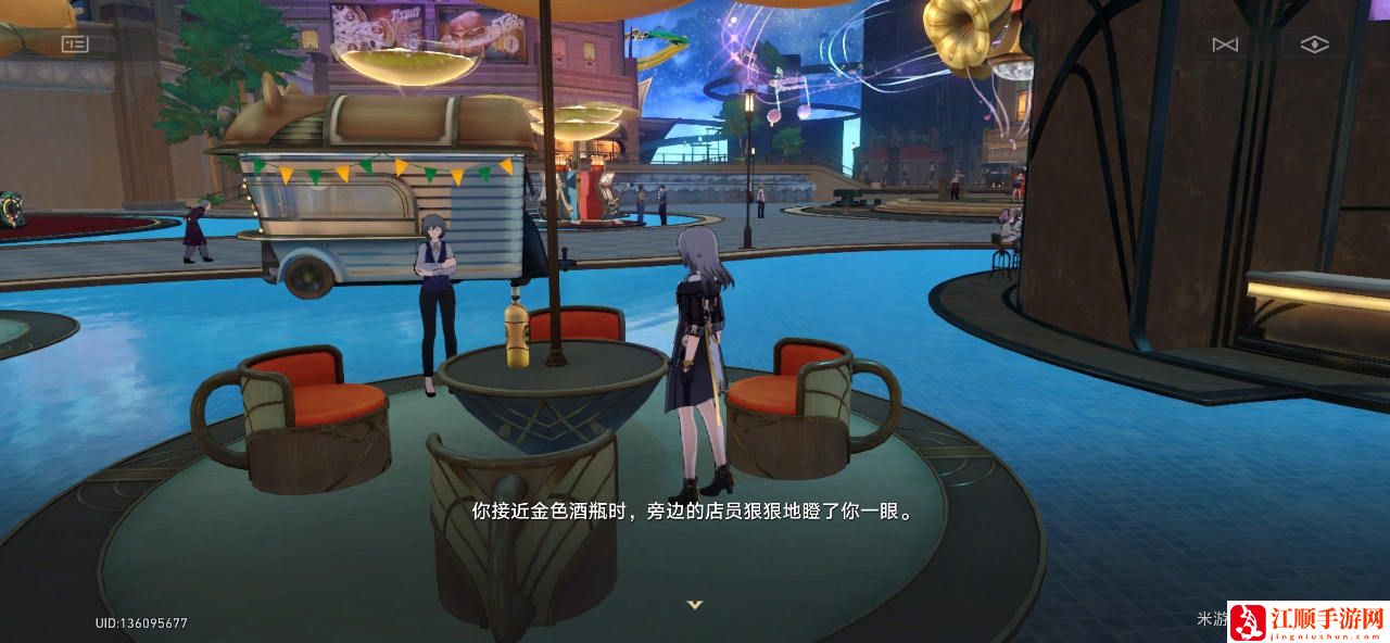《崩坏星穹铁道》磐石的心意成就达成图文流程