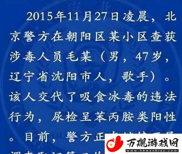 吃了春晚药后有多疯狂第一集