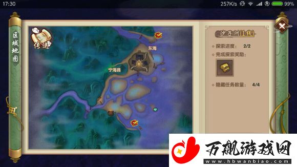 寻仙手游全隐藏任务大全