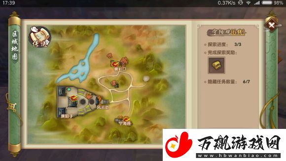 寻仙手游全隐藏任务大全